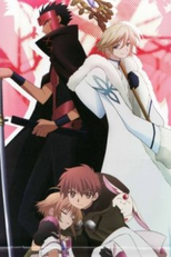 Tsubasa Chronicle (Tsubasa Reservoir Chronicle, ツバサ・クロニクル)