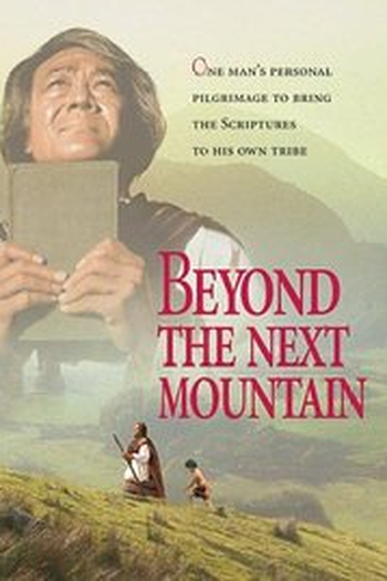 Poster de Filme Beyond the Next Mountain (1987)