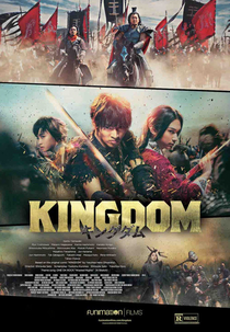 Kingdom (Kingdom)