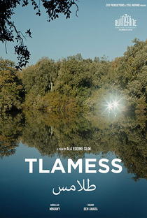 Tlamess - Poster / Capa / Cartaz - Oficial 1