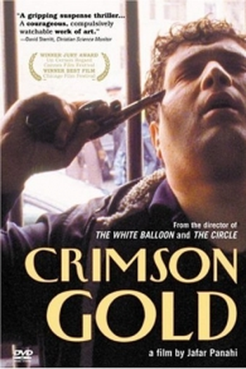  de Filme Ouro Carmim (2003)