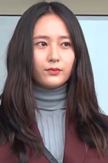 Krystal Jung