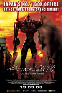 Evangelion: 1.11 Você (Não) Está Sozinho - Poster / Capa / Cartaz - Oficial 5