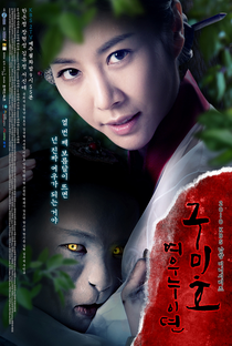 Gumiho: Tale of the Fox's Child - Poster / Capa / Cartaz - Oficial 1