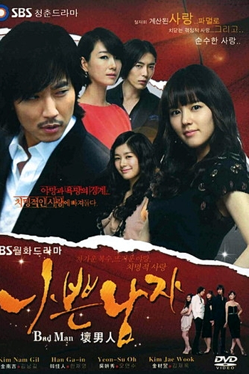  de Série Bad Guy (2010)