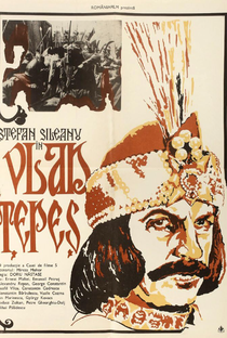 Vlad Tepes - Poster / Capa / Cartaz - Oficial 1