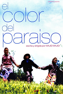 A Cor do Paraíso - Poster / Capa / Cartaz - Oficial 9