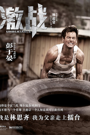  de Filme Imbatível (2013)