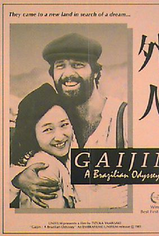 Poster 4 de Filme Gaijin - Caminhos da Liberdade (1980)