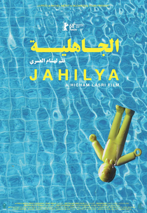 Jahilia (Jahilia)