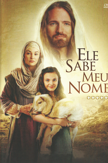 Poster de Curta Ele Sabe Meu Nome (2015)