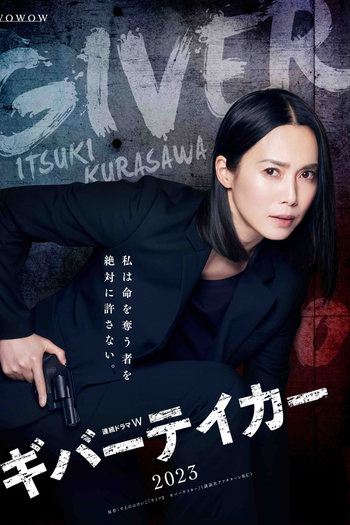  de Série Giver Taker (2023)