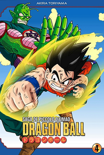 Dragon Ball: Saga da Vovó Uranai - Poster / Capa / Cartaz - Oficial 13