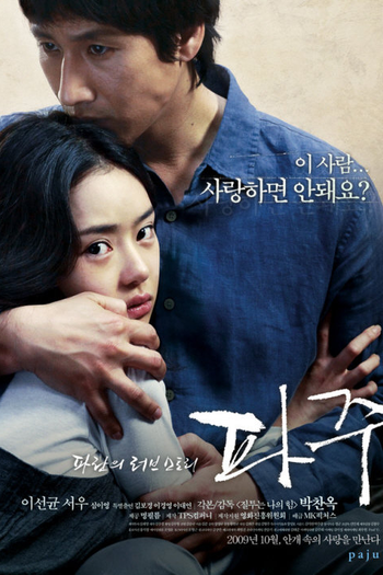  de Filme Paju (2009)