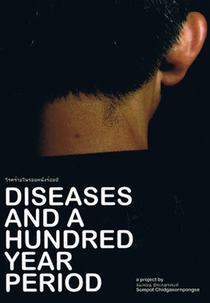 Diseases and a Hundred Year Period (Roke rai nai rob neung roi phee)