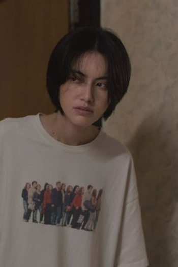 Poster de Episódio 1 (2023)