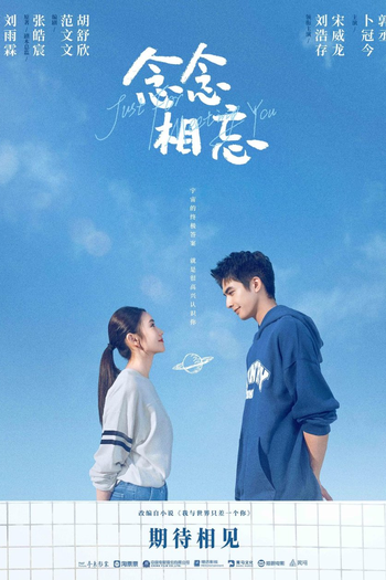  de Filme Just for Meeting You (2023)