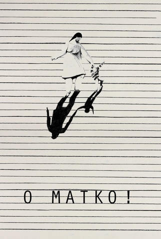 Poster 1 de Curta Oh Mother! (2017)