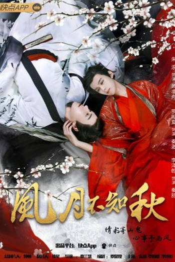 Poster de Série Moon Over You (2020)