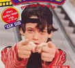 Super Boy