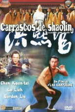 Carrascos de Shaolin (Hung Hsi Kuan)