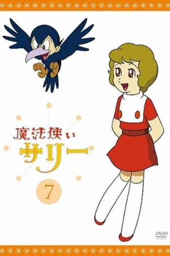  de Série Mahōtsukai Sally (1966)