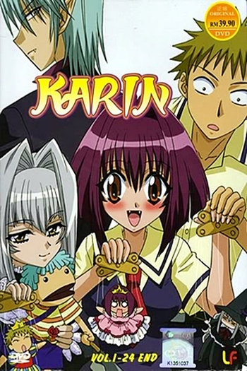  de Série Karin (2005)