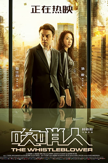  de Filme Conspiração Internacional (2019)