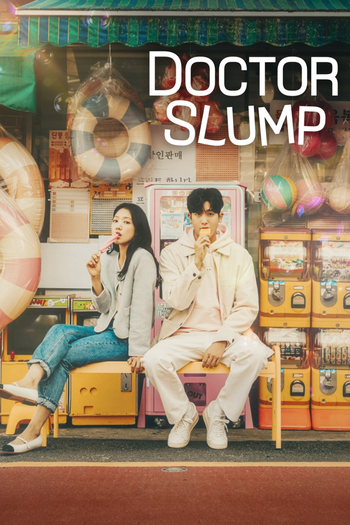 Poster de Franquia 닥터슬럼프 (2024)