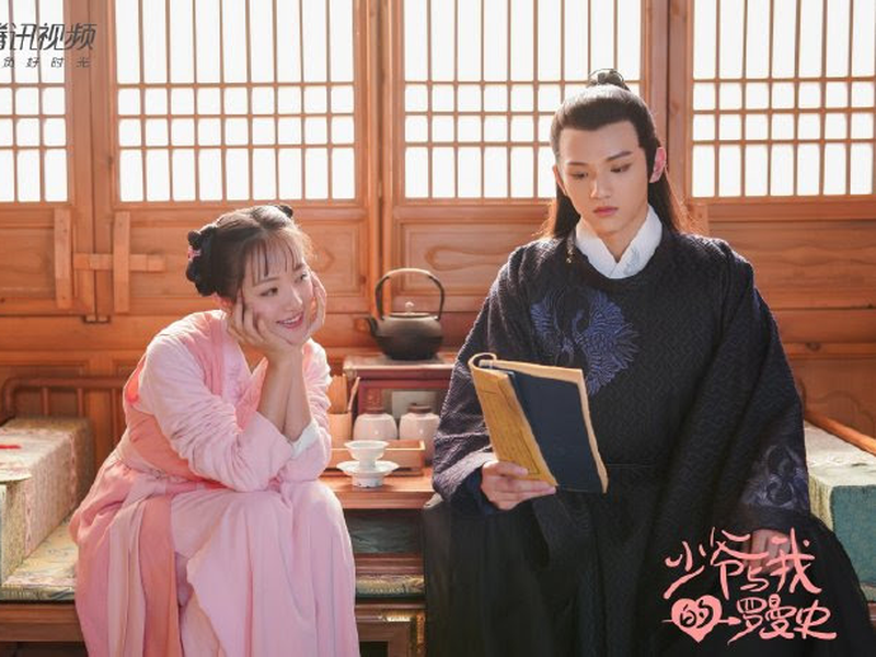 Foto 1 de A Love So Romantic