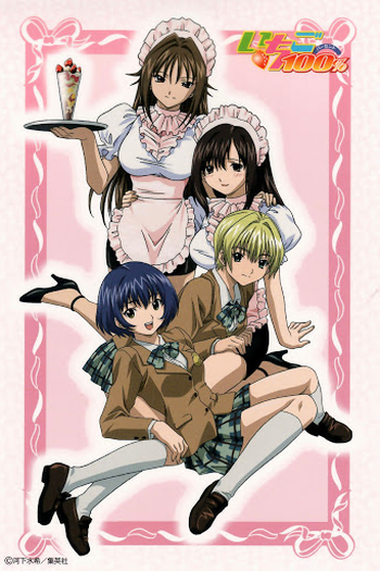Poster de Curta Ichigo 100% Special 2 (2005)