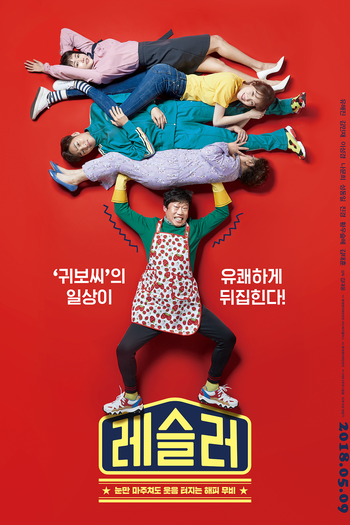  de Filme Love+Sling (2018)