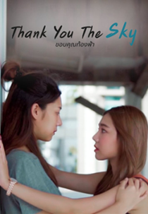 Obrigado ao Céu (ขอบคุณท้องฟ้า)
