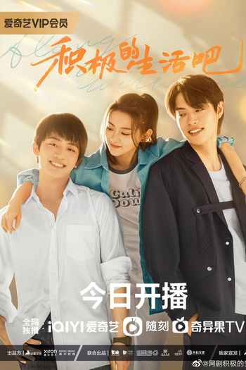  de Série Along With Me (2023)