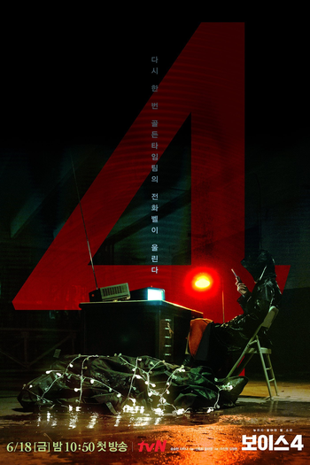  de Série Voice 4 (2021)