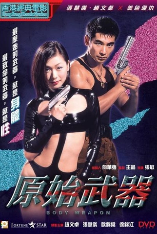 Poster 3 de Filme Body Weapon (1999)