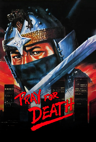Poster 2 de Filme A Sombra de um Ninja (1985)