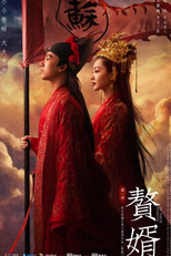 My Heroic Husband (1ª Temporada) (赘婿)