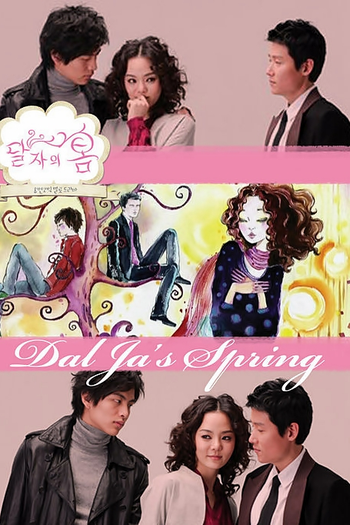  de Série Dal Ja's Spring (2007)