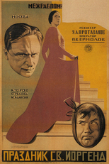 A Festa de São Jorge (Prazdnik svyatogo Yorgena)