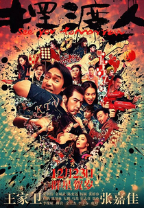 See You Tomorrow (See You Tomorrow)