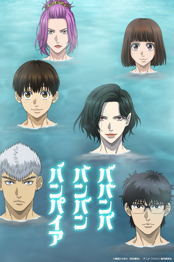  de Série Babanbabanban Vampire (2025)