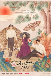Tale of The Nine-Tailed Fox (2ª Temporada) - Poster / Capa / Cartaz - Oficial 1
