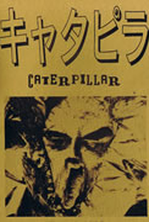 Caterpillar - Poster / Capa / Cartaz - Oficial 1