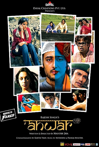 Poster 2 de Filme Anwar (2007)