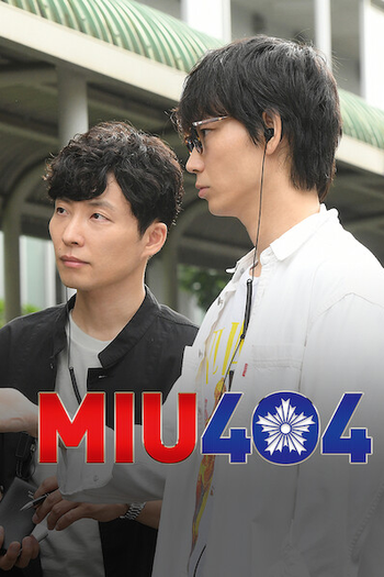  de Série MIU 404 (2020)