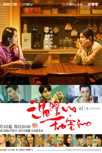  de Série Warm and Sweet (2023)