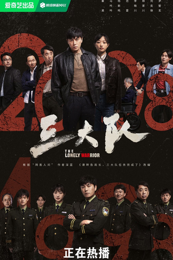  de Série The Lonely Warrior (2023)