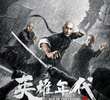 Age of the Legend