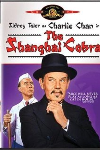 Poster de Filme A Cobra de Shanghai (1945)